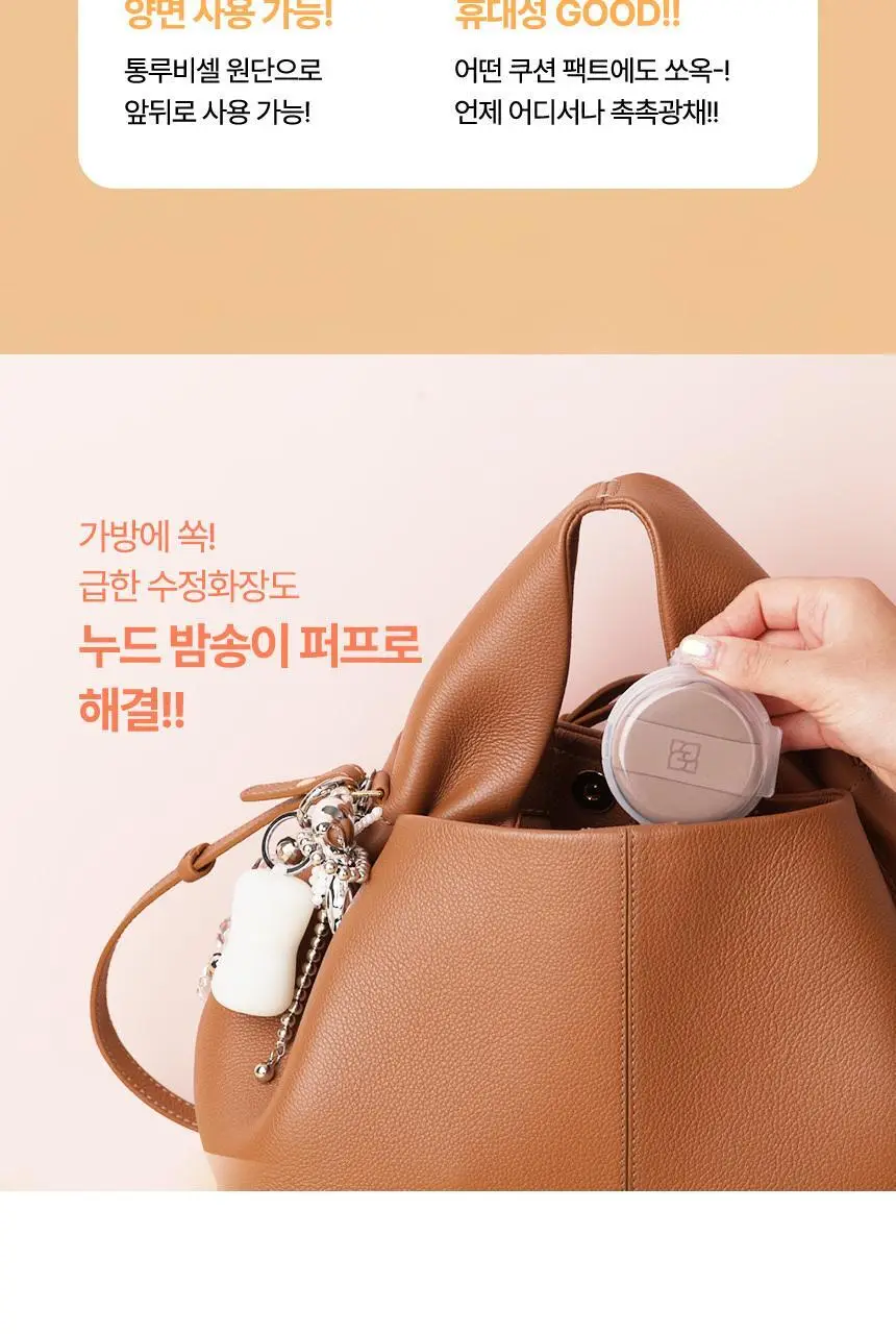[NEW누드밤송이출시] 화홍엠 누드밤송이2p/밤송이2p/블랙밤송이2p 상세페이지 3